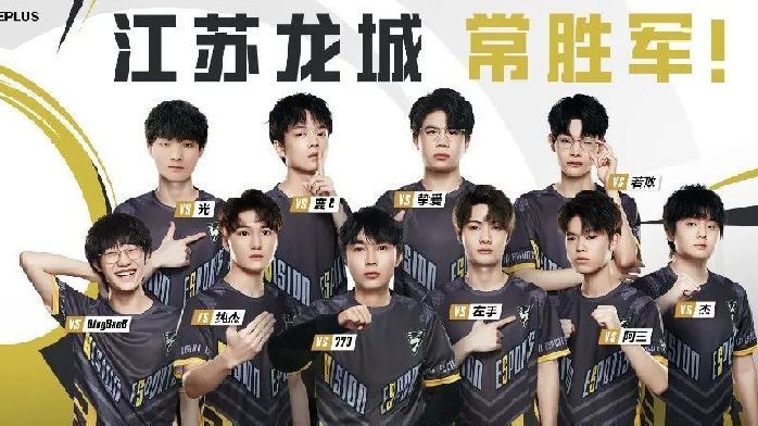 HTH Esports官网｜华体会电竞赛事资讯